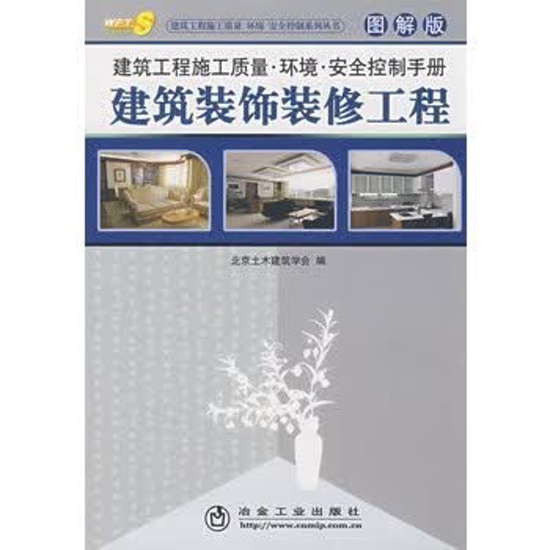 建筑工程资质:行业的准入门牌